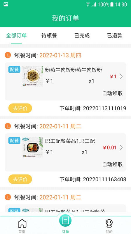 24134219f4378qzyuAOh4wvh74h.jpg