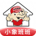 小象班班app