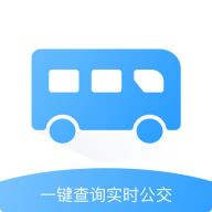 旅行公交查询app