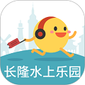 长隆水上乐园app