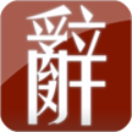 北辞郎app