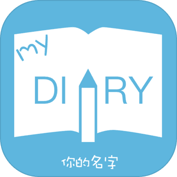 MyDiary app