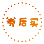 券后买app