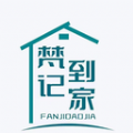 梵记到家app