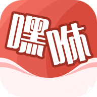 嘿咻直播软件新版