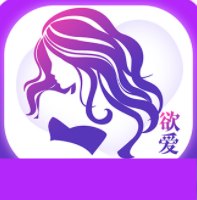欲爱直播app安卓软件安装