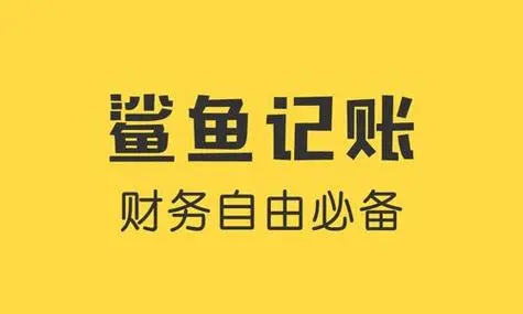 鲨鱼.webp