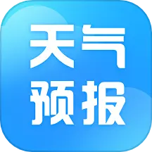 天气预报星app v1.2.7.4手机版