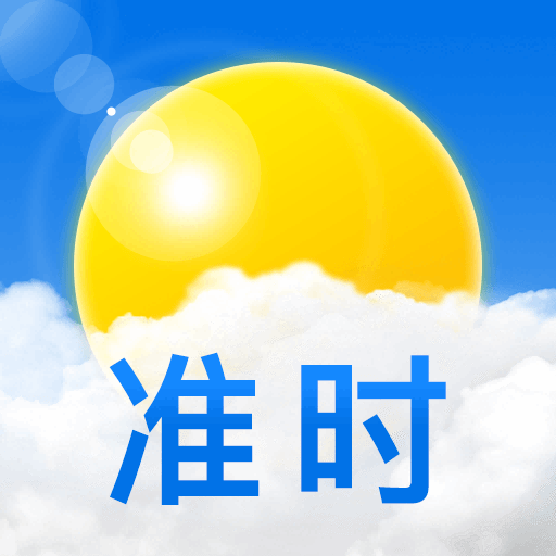 准时天气app v10.2.0官方版