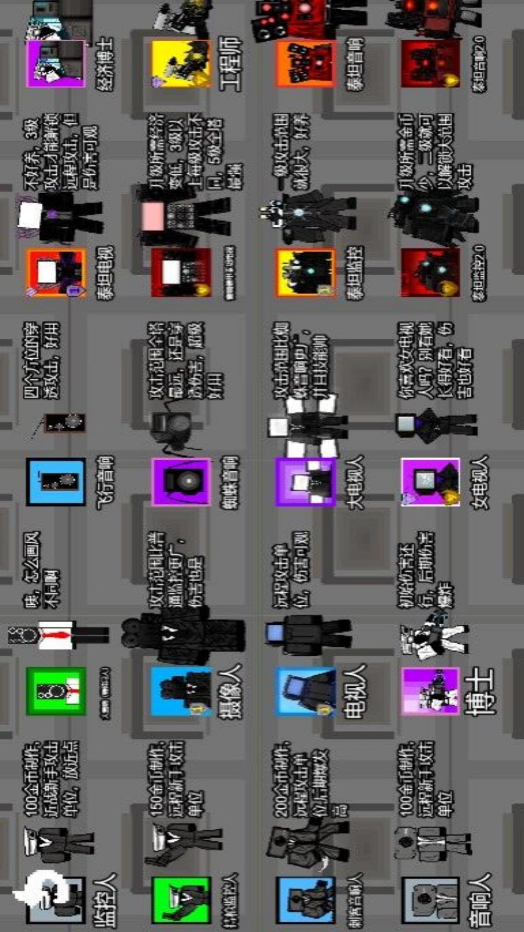 mtr2.jpg