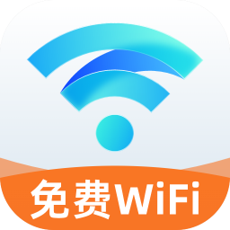 智能WiFi通app v2.0.1最新版