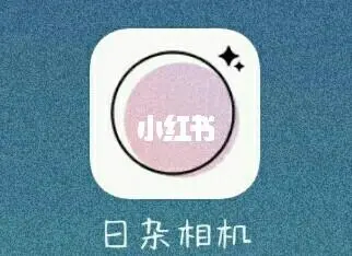 日杂.webp