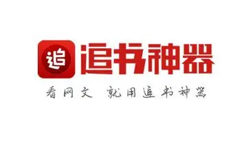 追书.webp