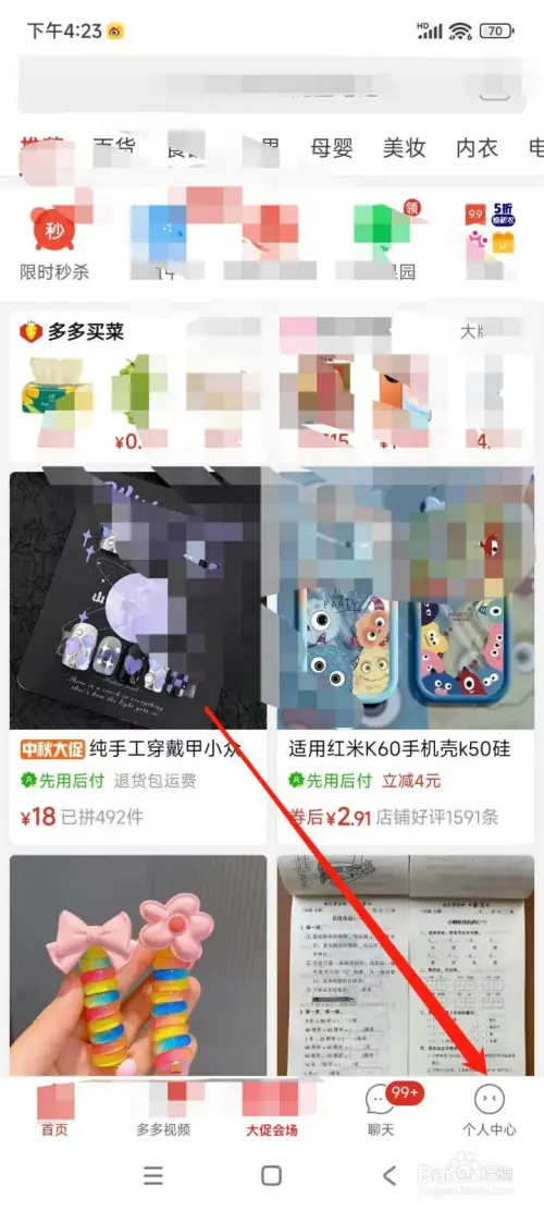 pdd1.webp