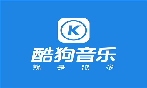 酷狗.jpg