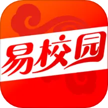 易校园app v6.3.3免费版
