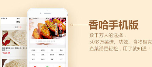 香哈.jpg