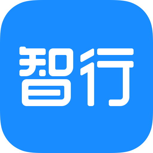 智行旅行app v10.7.4最新版