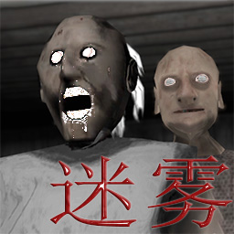 迷雾局中局游戏 v1.2.2安卓版
