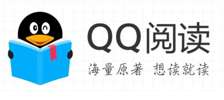 qq.webp