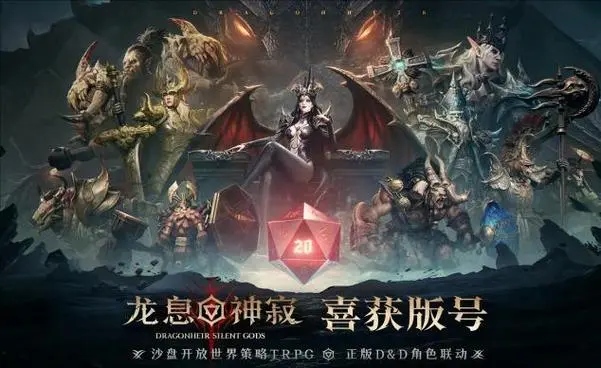 龙息神寂T0坦克介绍-龙息神寂T0坦克有哪些