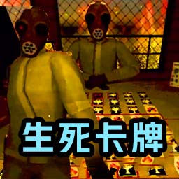 试试我的底牌游戏 v1.0.0官方版