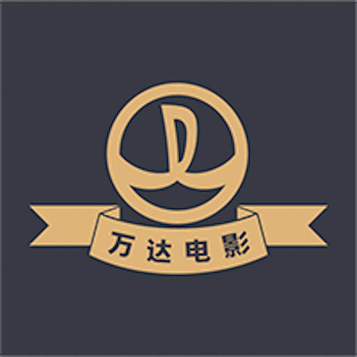 万达电影app v8.6.0官方版