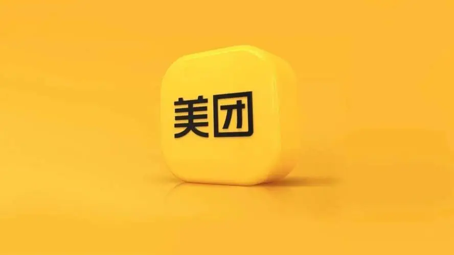 美团.webp