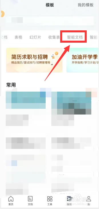 tx11.webp
