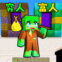 穷小子打工记游戏 v1.0最新版