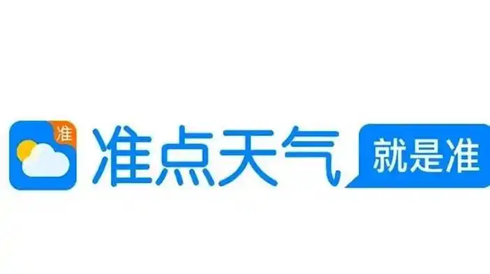 准点.webp