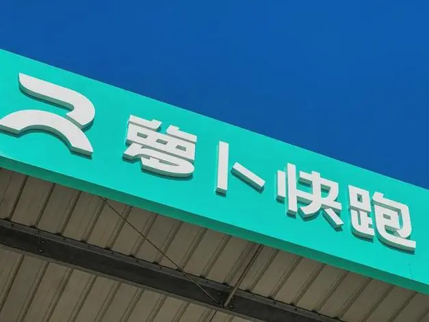 萝卜.webp