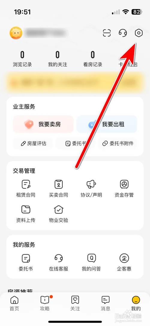 wj11.webp