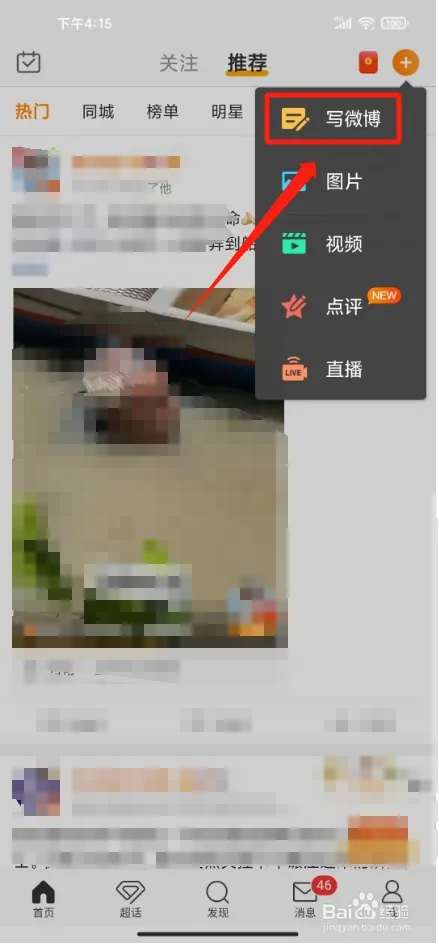 wb22.webp