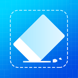 无痕去水印app v5.5.4.2手机版