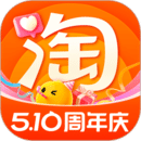 淘宝2024最新版本