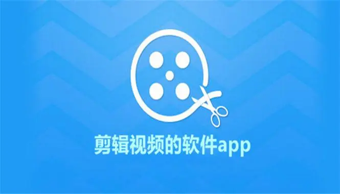 简单的视频剪辑软件