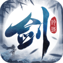 剑玲珑安卓版