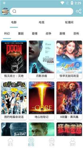 小豹快搜去积分版