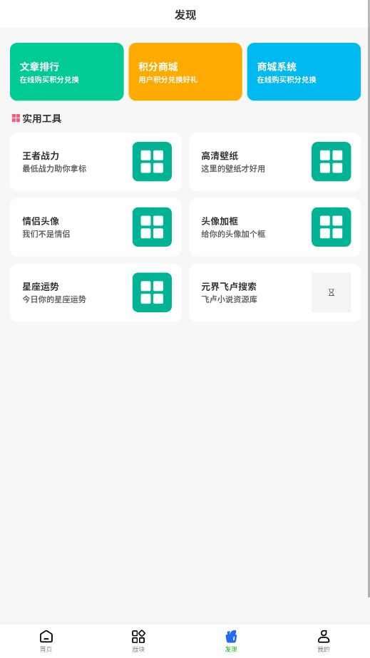 起源社区小说app图片3
