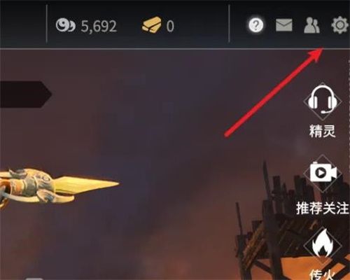 永劫无间手游预约入口