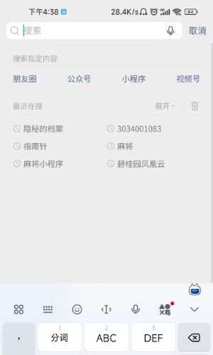 隐秘的档案攻略大全
