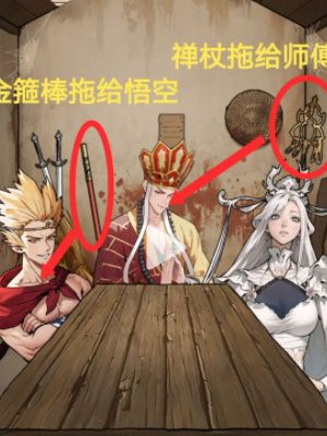 隐秘的档案攻略大全