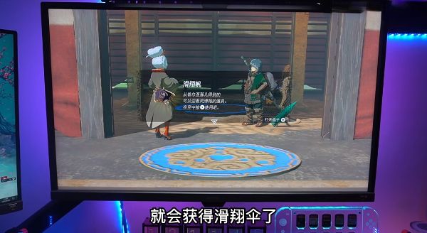 塞尔达传说王国之泪染作漆黑任务怎么做