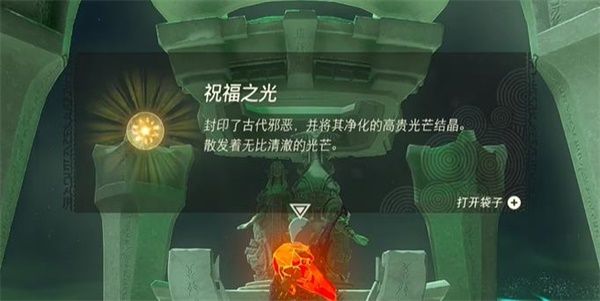 鲁塔富乌每神庙入口