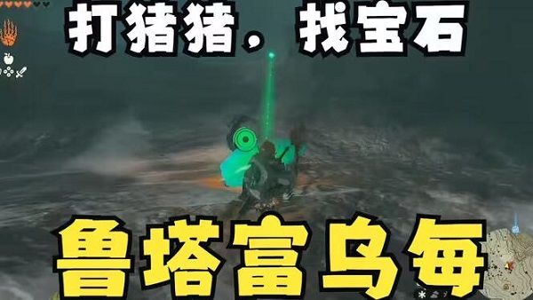 鲁塔富乌每神庙入口