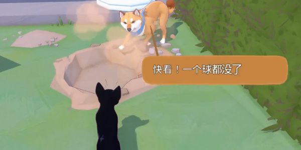小猫咪大城市找到狗狗的球成就攻略