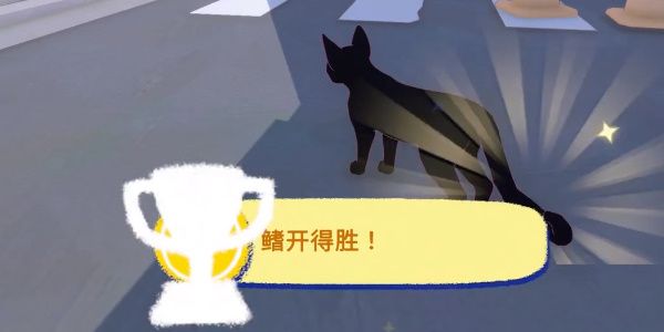 小猫咪大城市偷走超市贩卖的鱼成就攻略