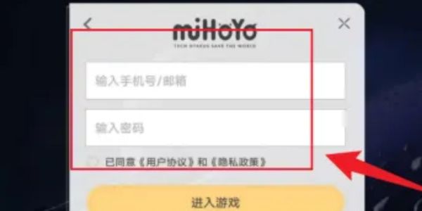 云星穹铁道攻略大全
