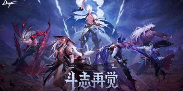 地下城与勇士起源手游另一个塞弗斯成就怎么达成